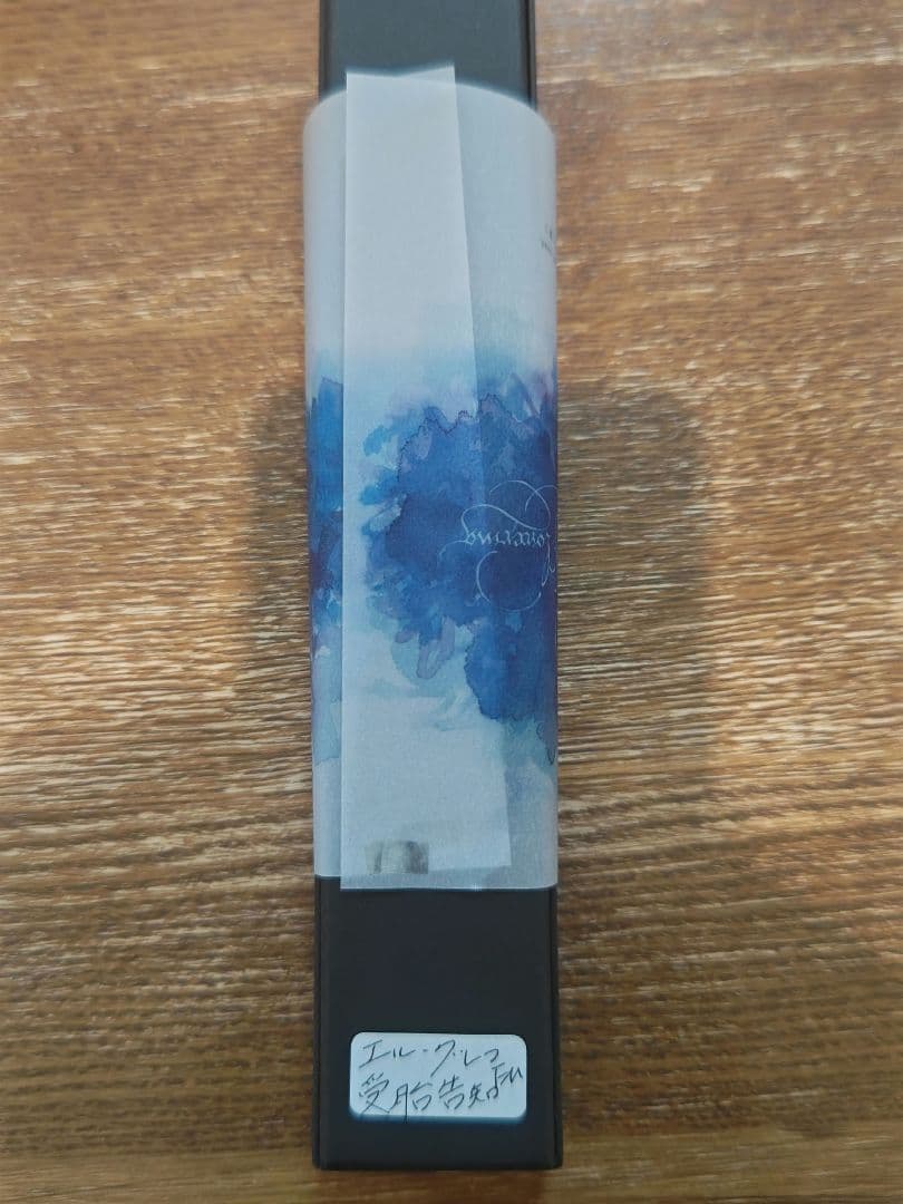 ガラスペン aun エル・グレコ 受胎告知 FM