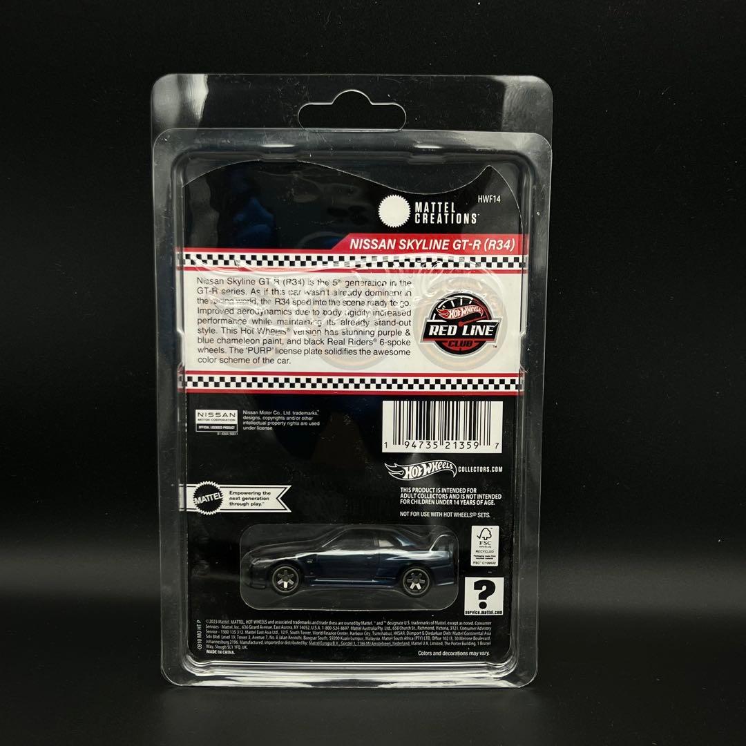 ホットウィール RLC スカイライン GT-R R34 カメレオン