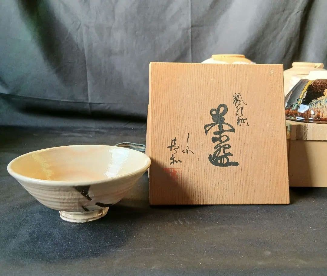 茶道具一式「九点」まとめ売り