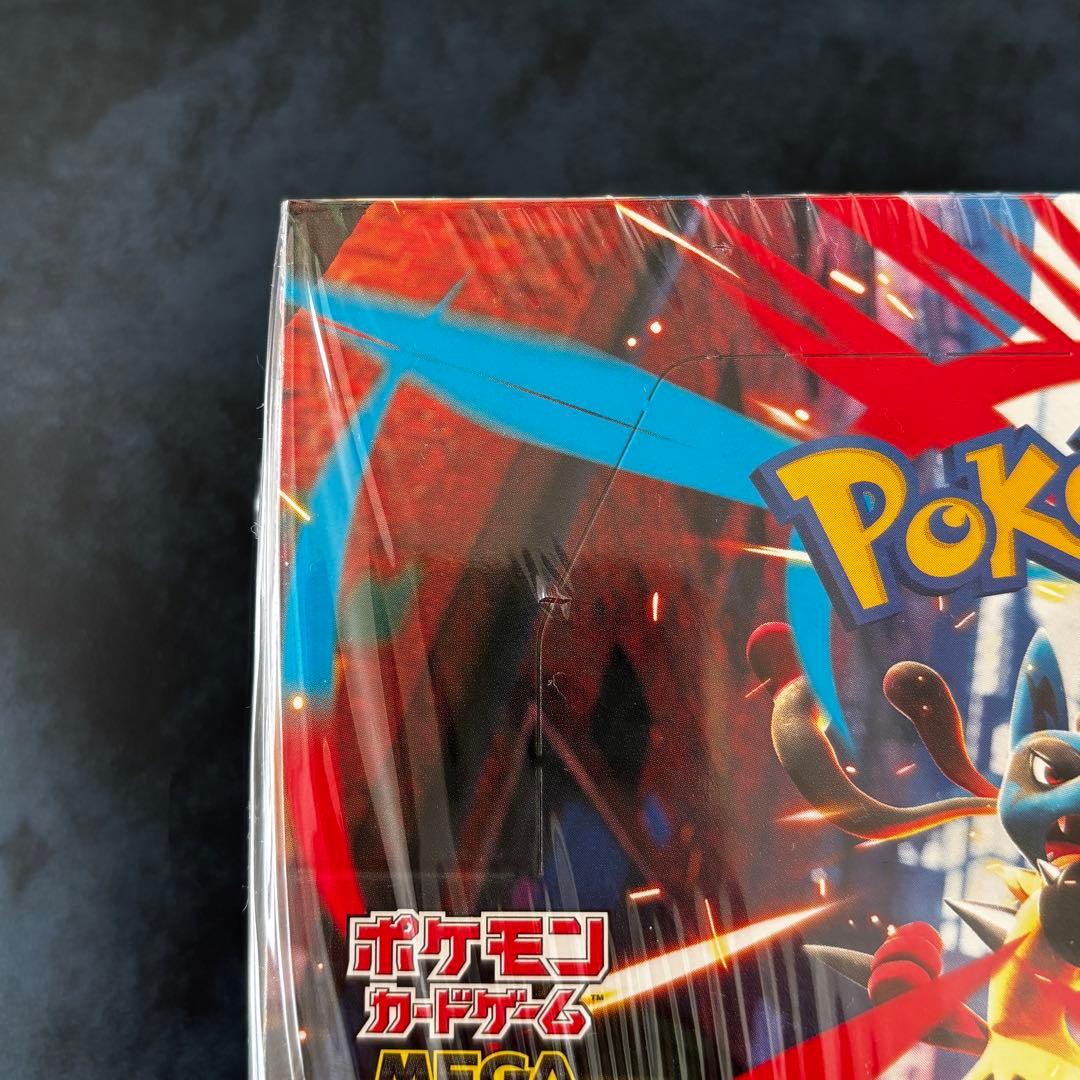 完全新品未開封品ポケモンカードゲーム メガブレイブ1BOXシュリンク付
