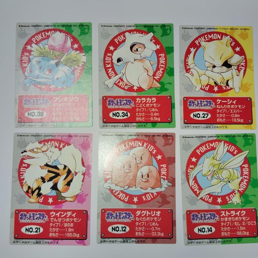ポケモン キッズカード 90枚セット