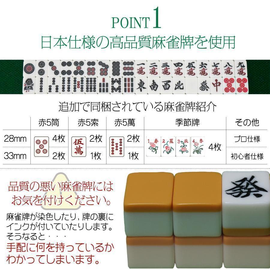 全自動麻雀卓 家庭用B2128折りたたみ麻雀卓全自動卓 33mm マットブラック