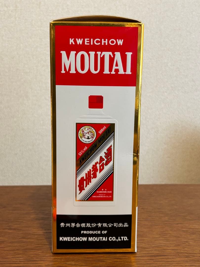 2024年 貴州茅台酒 マオタイ酒 500ml 53% ミニチュアグラス2個付き