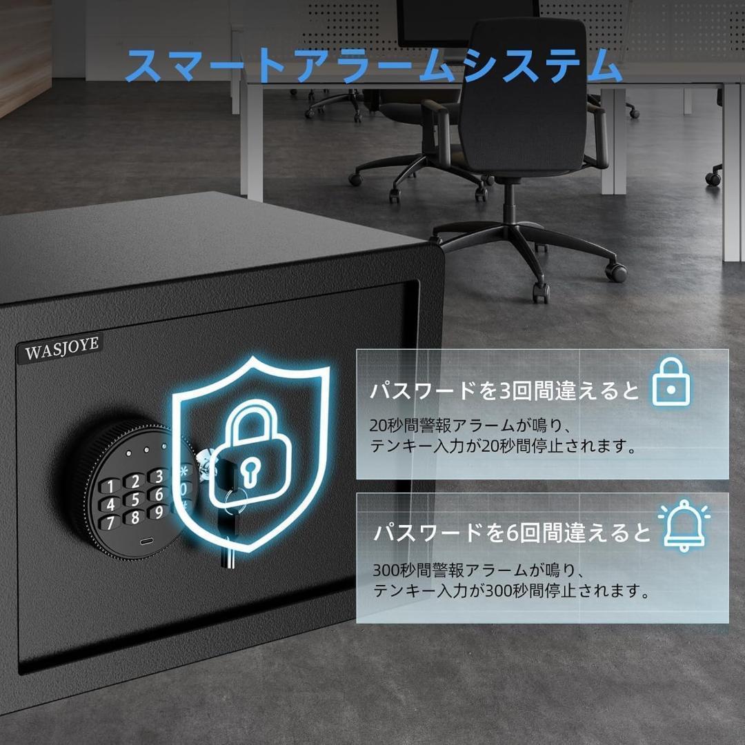 アウトレット　テンキー式　電子金庫　103L