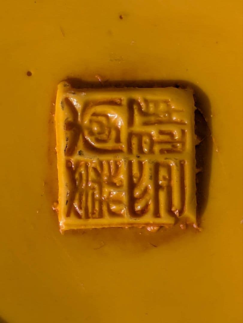 中国 伝統工芸品　一輪挿し？ひょうたん型装飾品　長期保存品