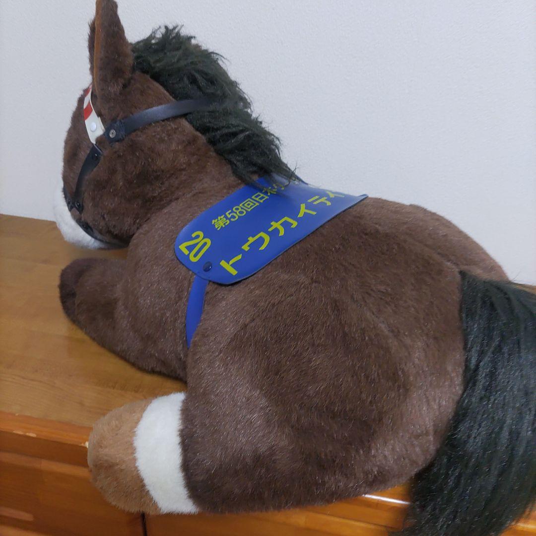 競馬　トウカイテイオー　レア　ぬいぐるみ　2L　日本ダービー