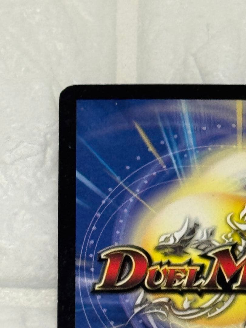 【美品/初期】陽炎の守護者ブルー・メルキス DM10 S9/S10