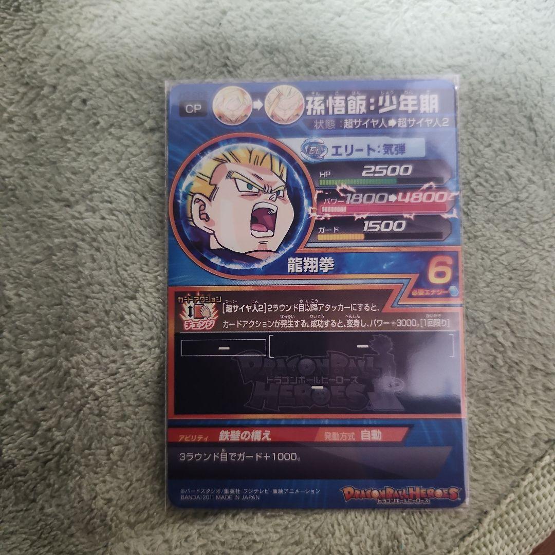 M*i様 H3-cp 8枚