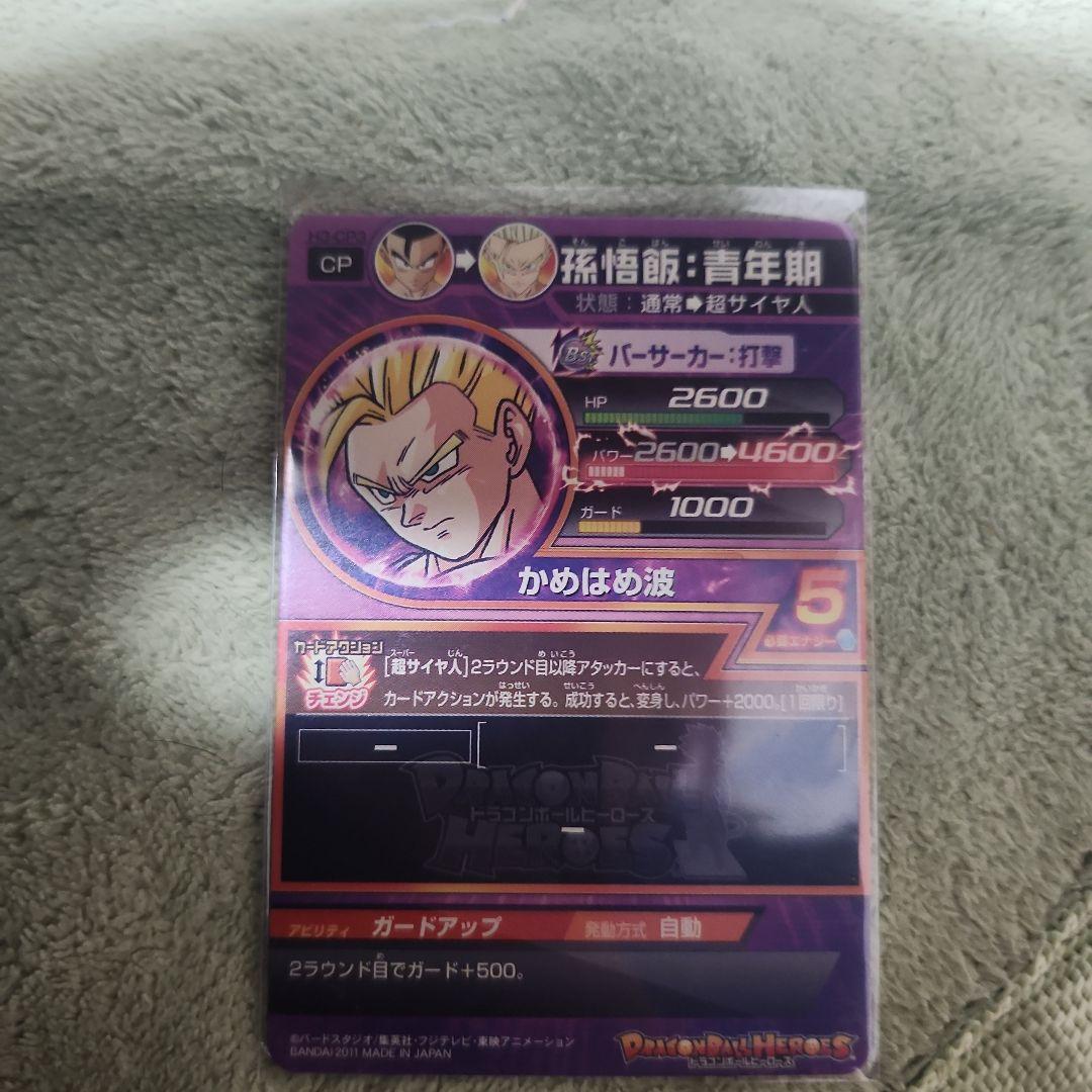 M*i様 H3-cp 8枚