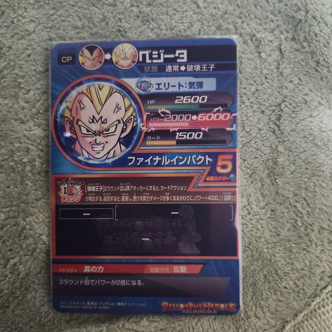 M*i様 H3-cp 8枚