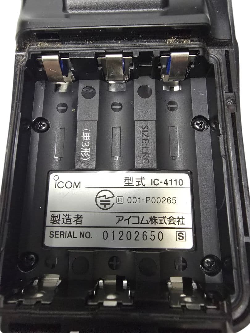 アイコム　IC-4110 2台セット　トランシーバー