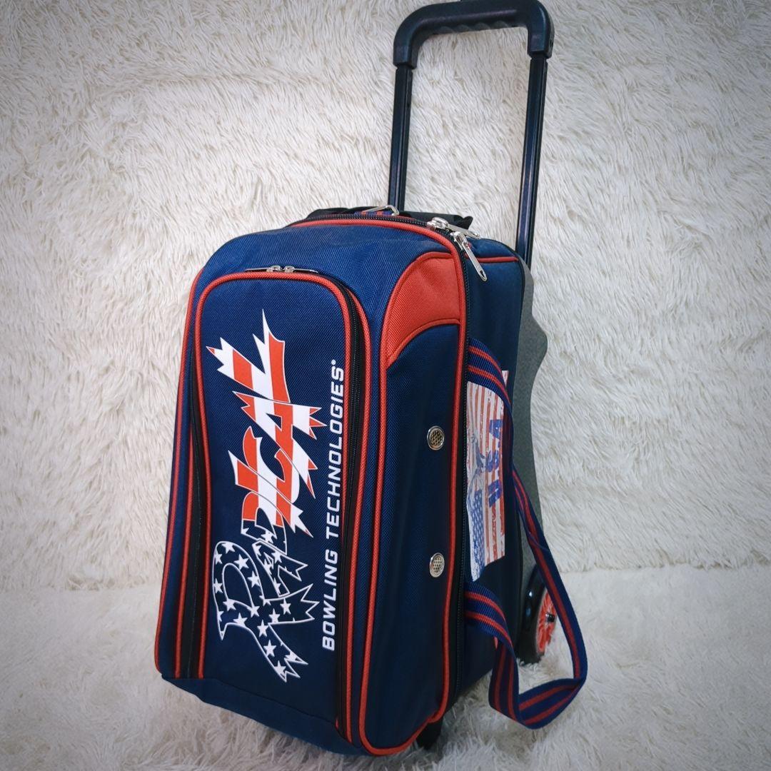 【美品】【限定品】ボウリングバック 2個入れ　2024年発売品　国旗