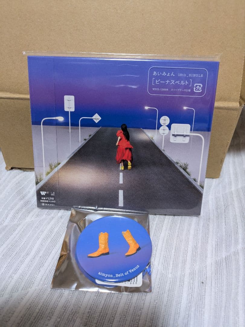 AIM限定)あいみょんドルフィンアパート&ビーナスベルトCD 特典6点セット