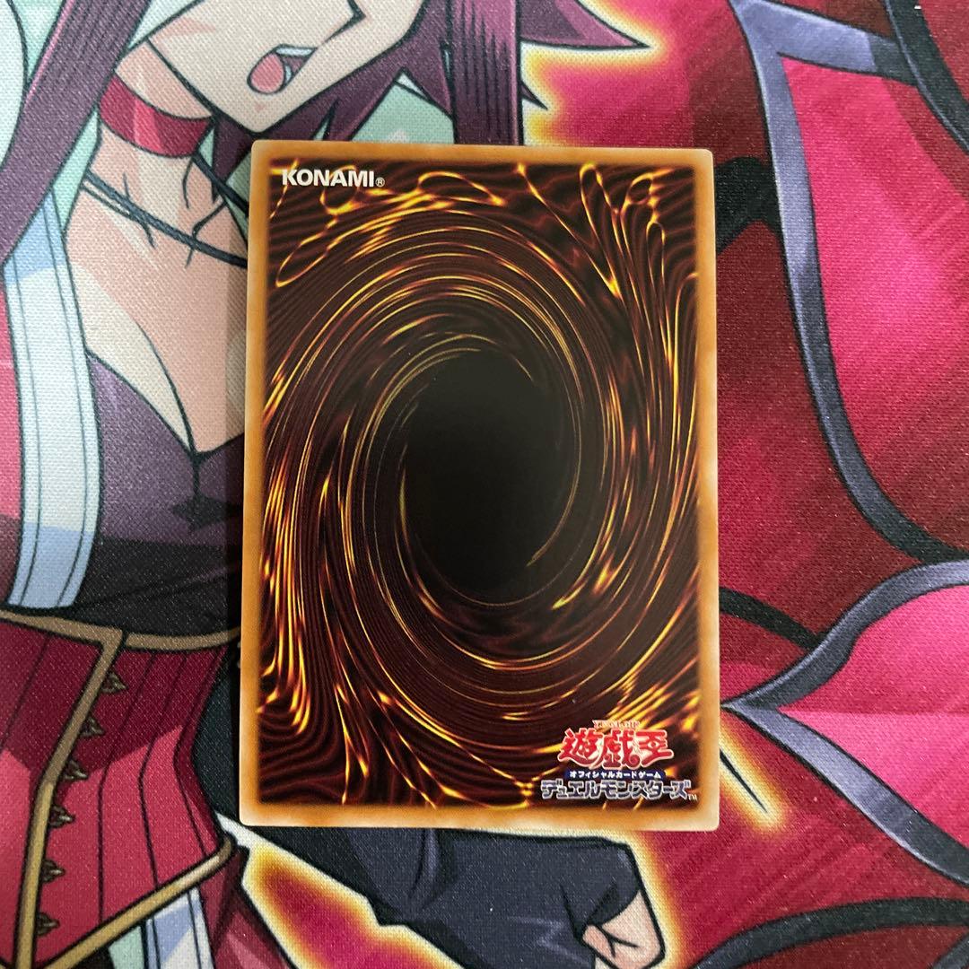 遊戯王　聖王の粉砕　クオシク　⑳