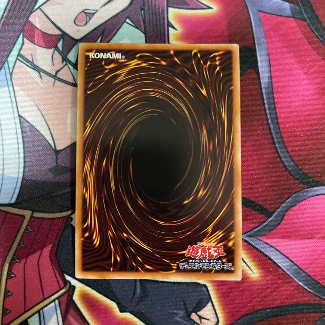 遊戯王　聖王の粉砕　クオシク　⑳