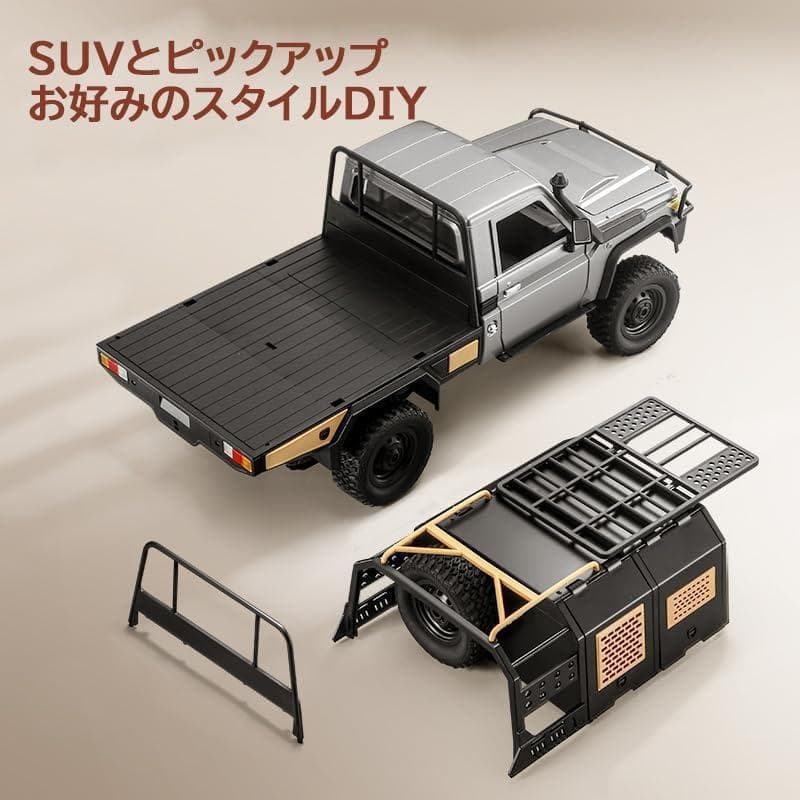 【新品】MNモデル MN82S トヨタ ランドクルーザー79 1/12 ラジコン