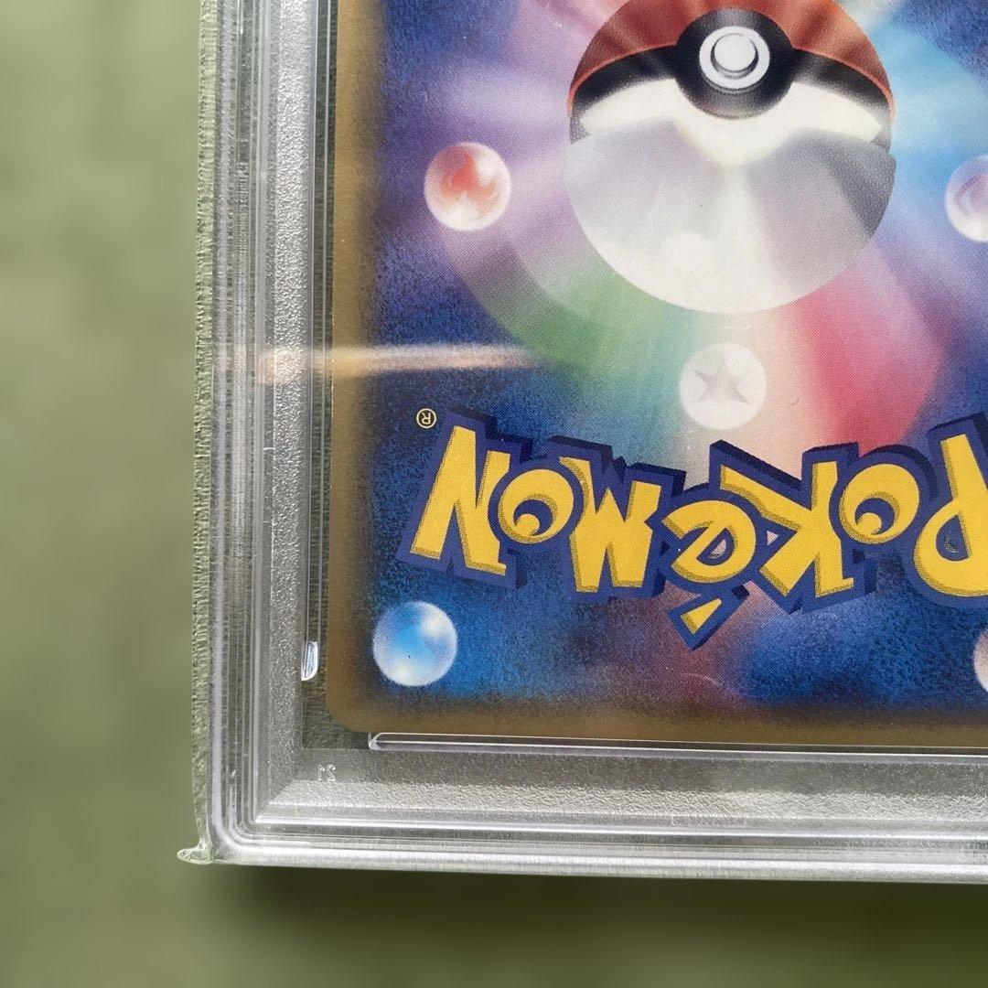 ポケカ　イーブイ　デルタ　PSA9