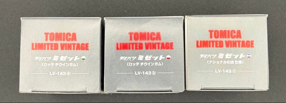 【新品】TOMICA LIMITED VINTAGE ダイハツミゼット3台。