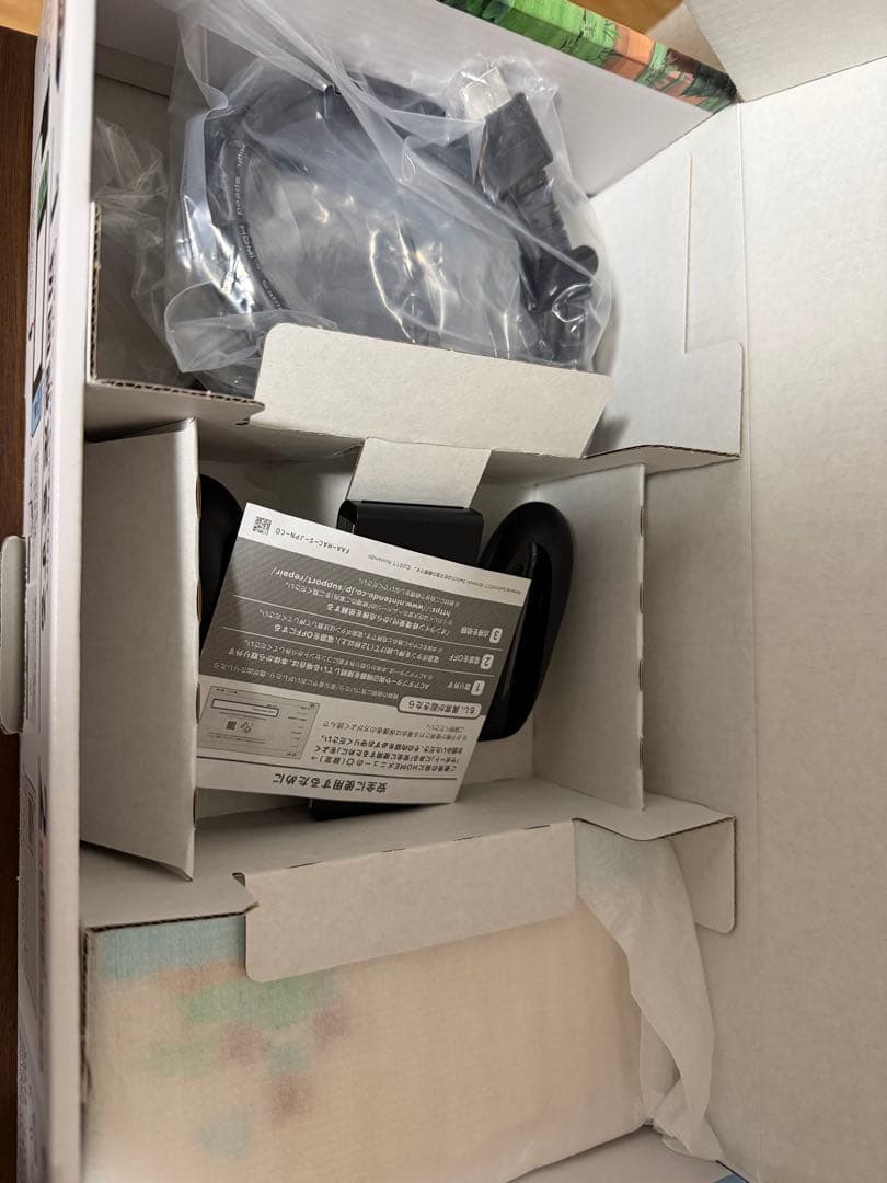 Nintendo Switch あつまれどうぶつの森デザイン 本体