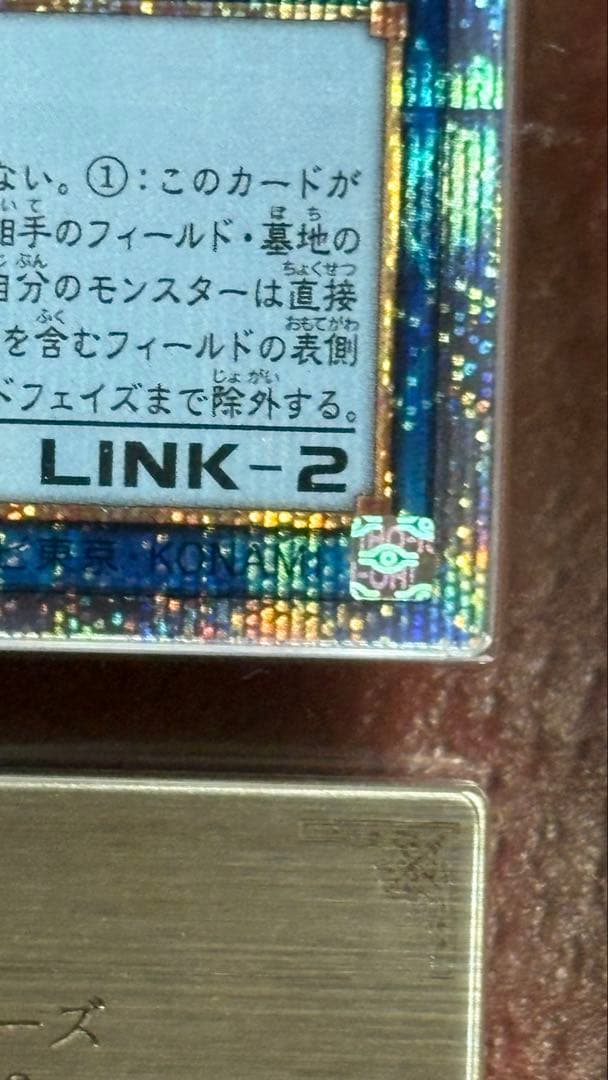 【WCS記念特価】遊戯王 五つ目 ARS10 SPリトルナイト 25th