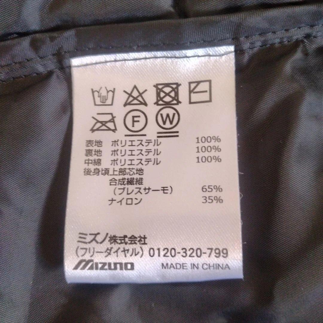 美品Mizuno ミズノウェアセットアップ