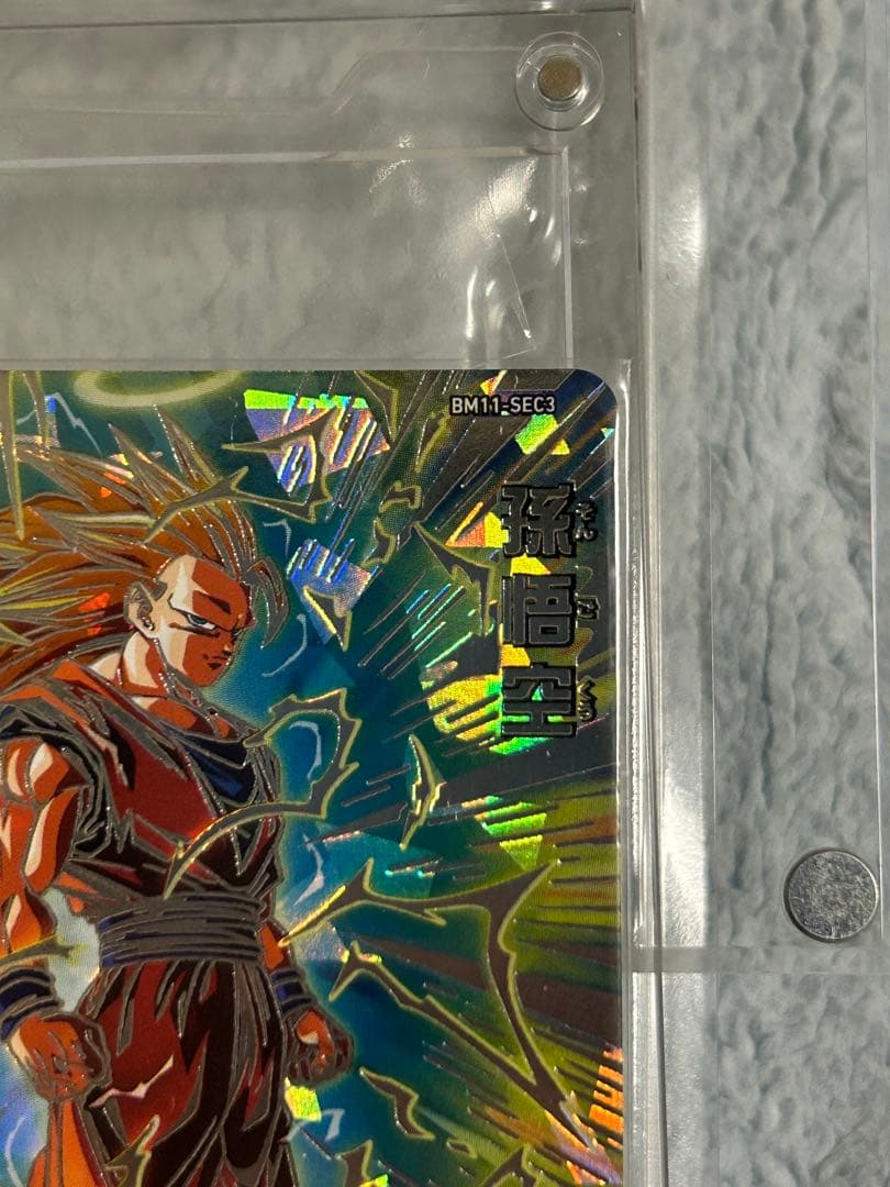 【美品】スーパードラゴンボールヒーローズ　bm11-sec3 孫悟空