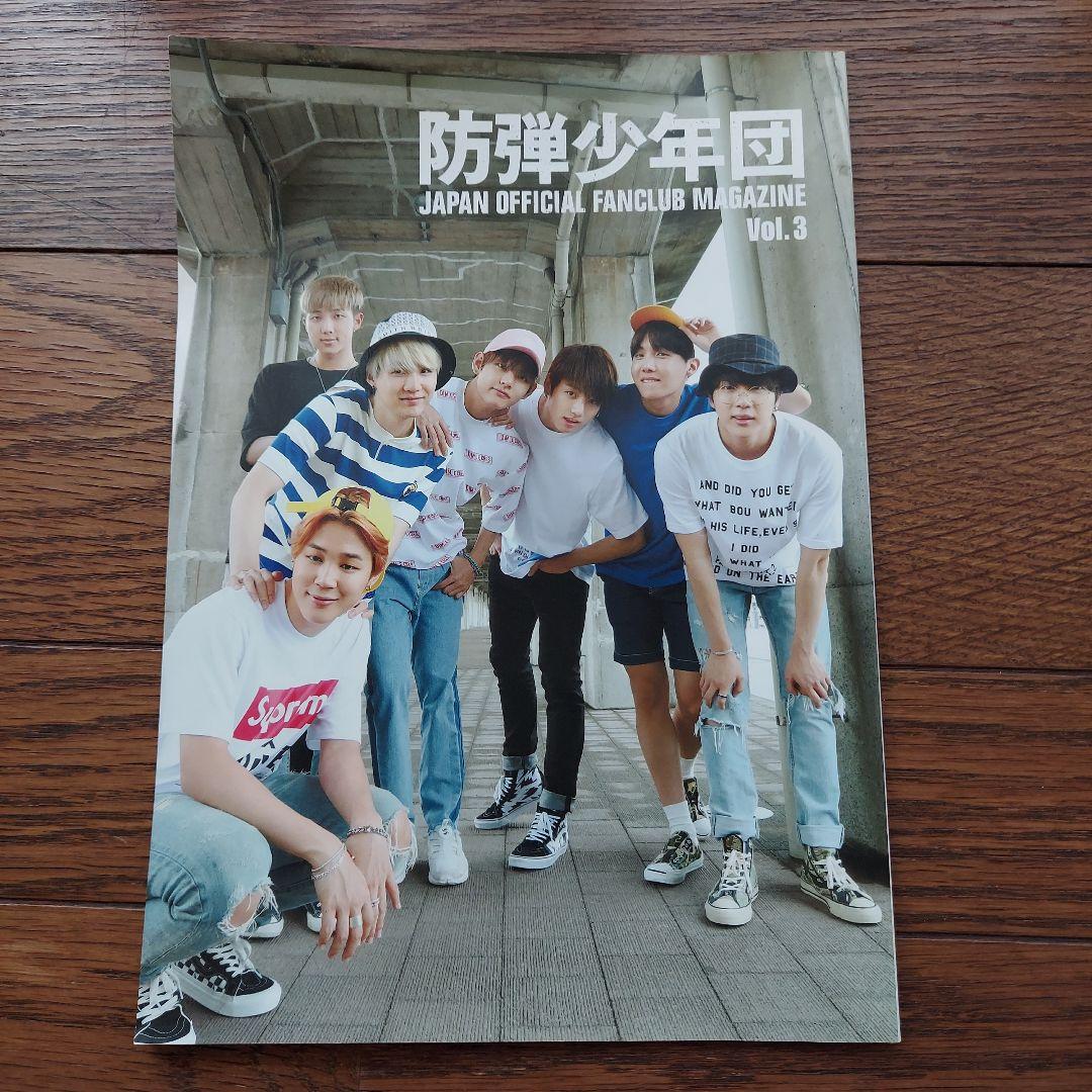 BTS　★ファンクラブ会報No.3.4.6.7.8.9.10★雑誌6冊★