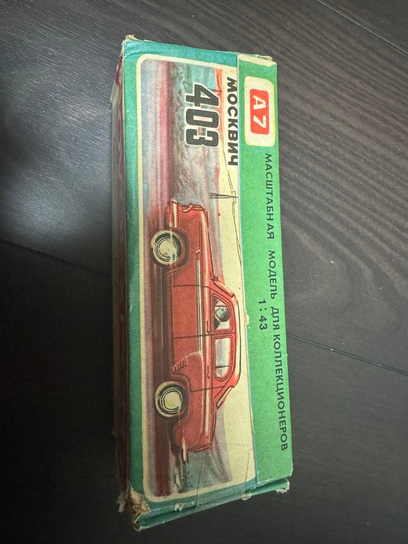NOVOEXPORT 青色自動車モデル　1:43 A7 403