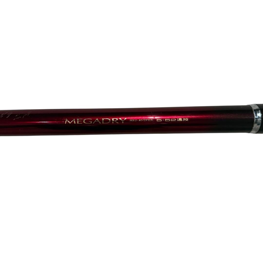 大人気‼️ダイワ　メガドライ　5-52遠投　レッドスナイパー