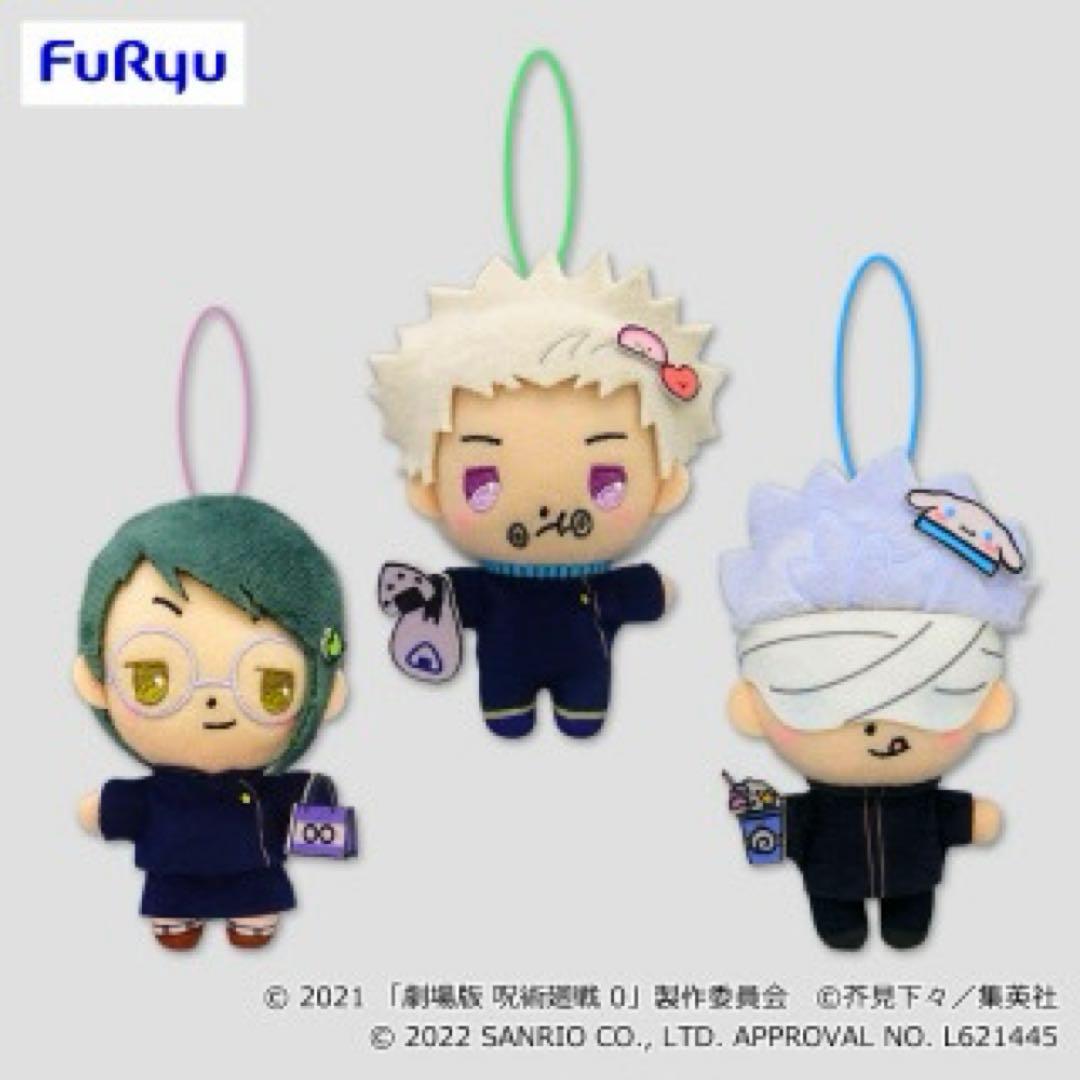 劇場版 呪術廻戦0×サンリオキャラクターズ ぬいぐるみ 五条悟×シナモロール