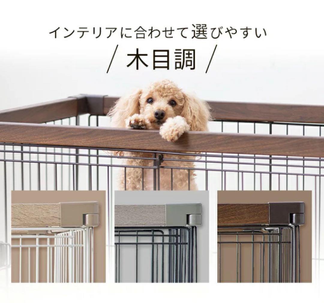 Woody Circle ペットサークル アイリスオーヤマ ウォルナット