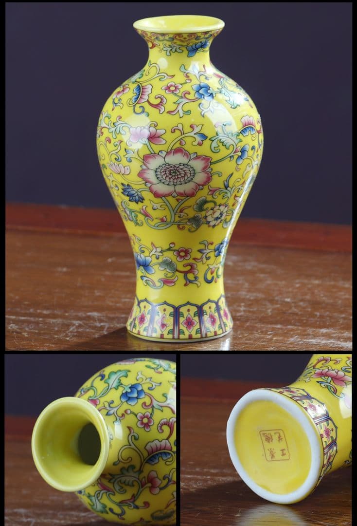 景徳鎮 美品 黄色魚尾花瓶 置物 アンティーク磁器