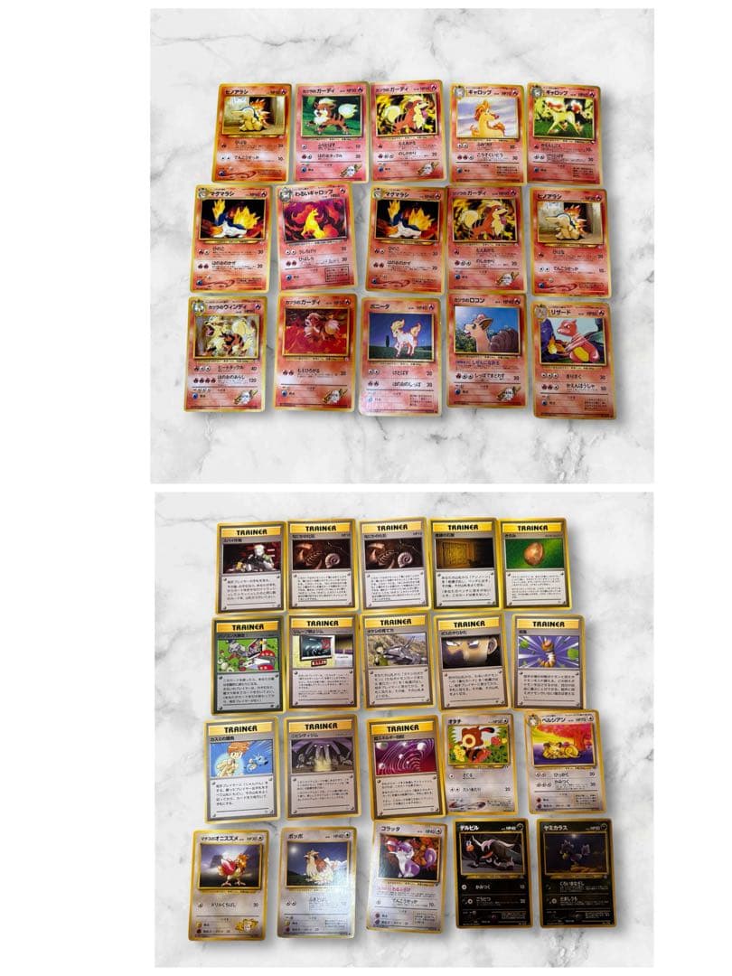 （旧裏）まとめ売り　希少カード多数　413枚　初期　当時物