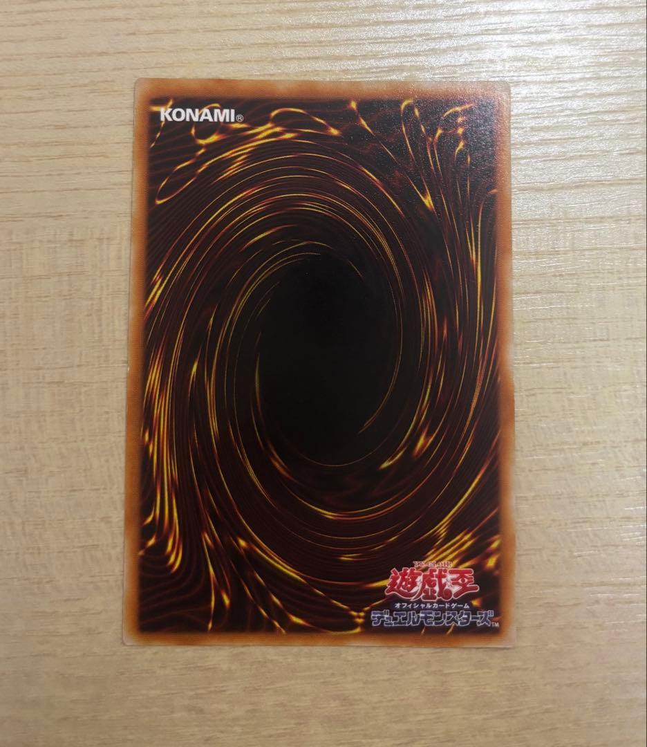 遊戯王　ヂェミナイエルフ　レリーフ　アルティメットレア