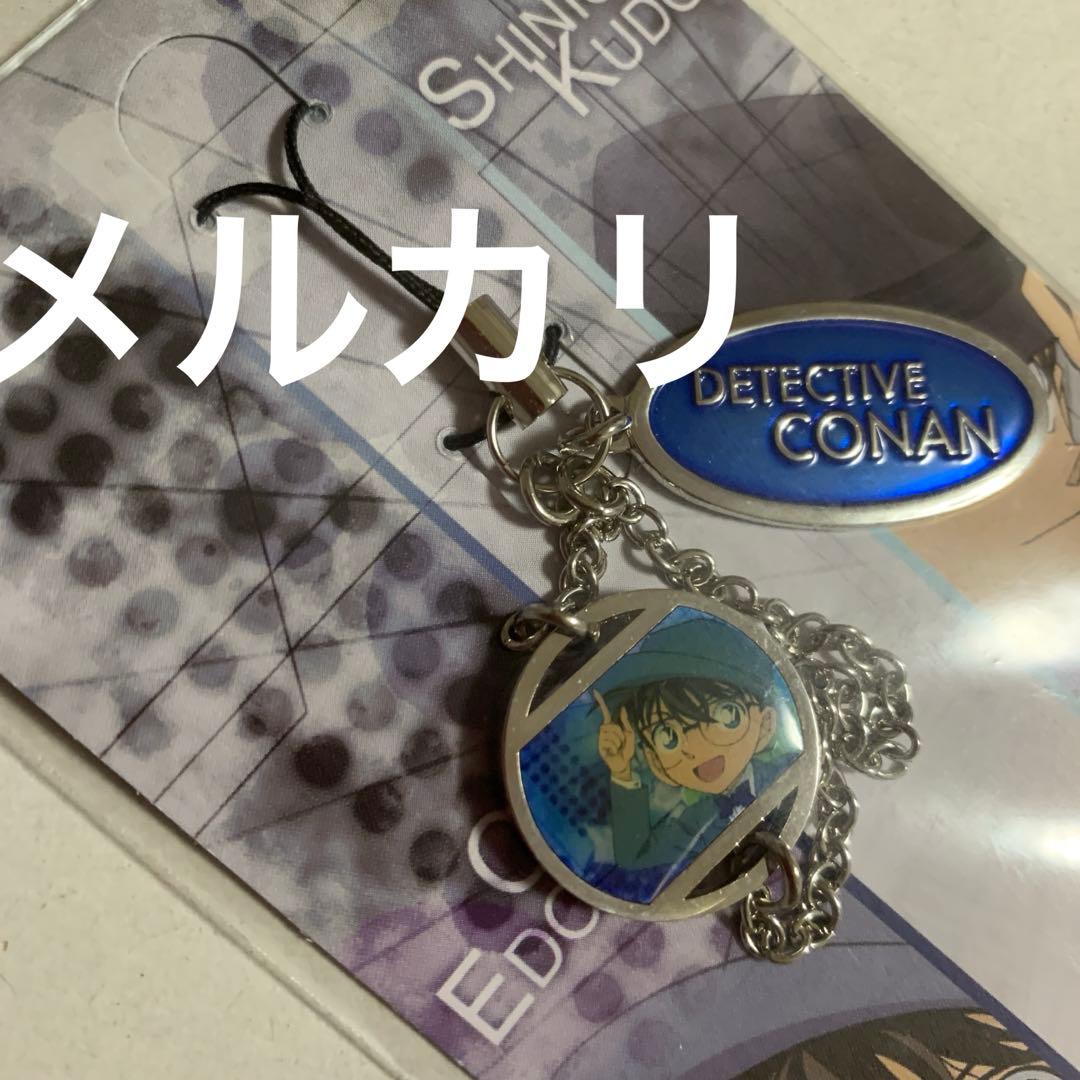 名探偵コナン　セット　カード、ファスナー、ストラップ、缶バッジ
