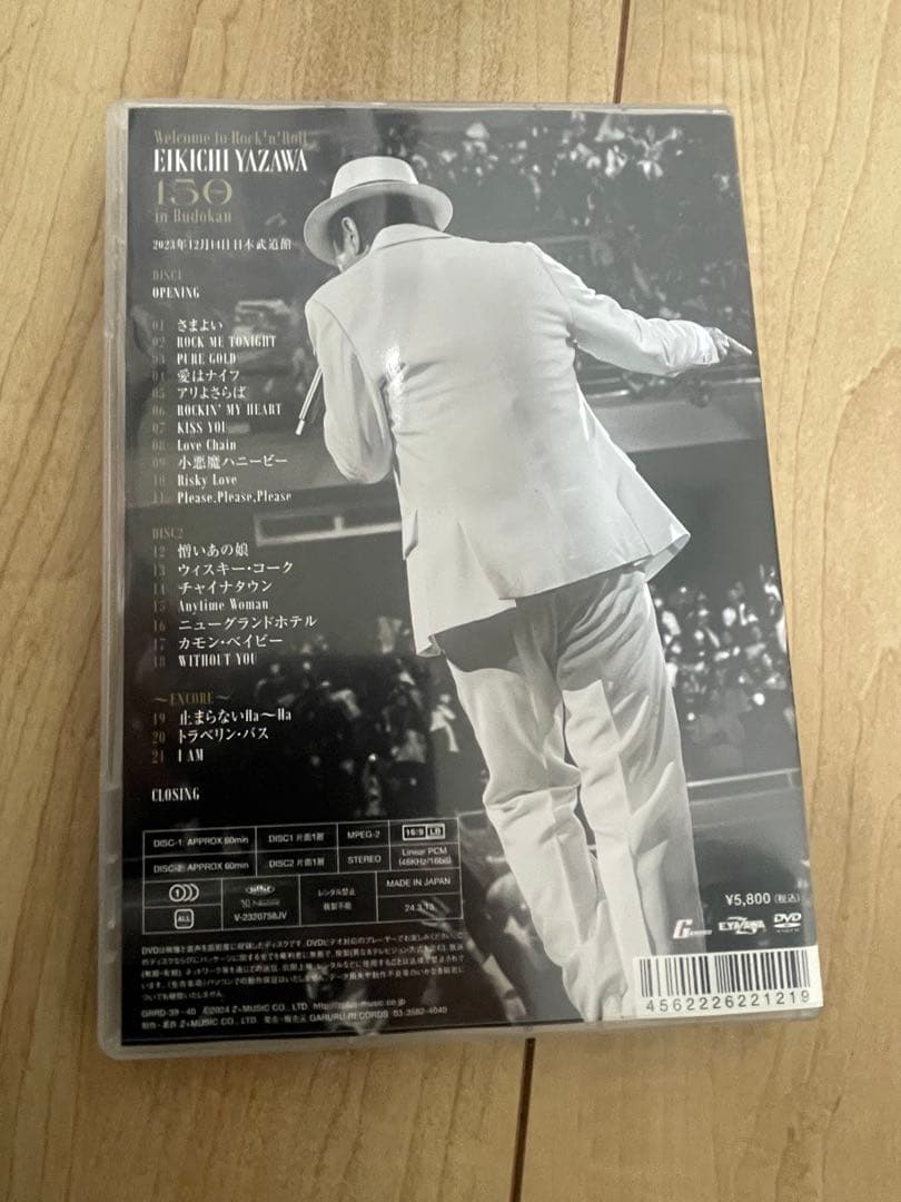 YAZAWA 50周年