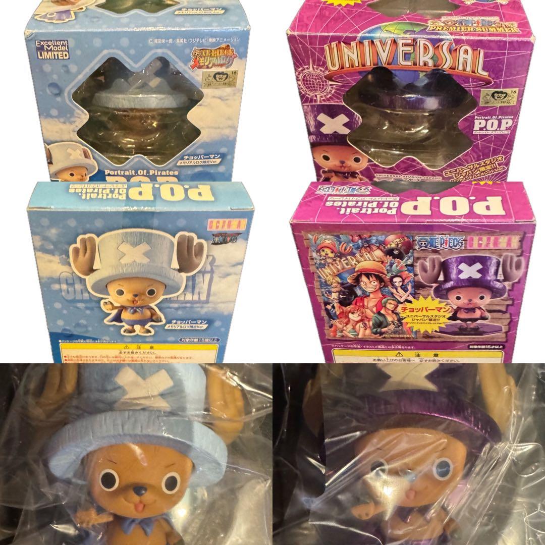 ワンピース ほぼコンプ！限定チョッパーマン P.O.P 21種類 フィギュア