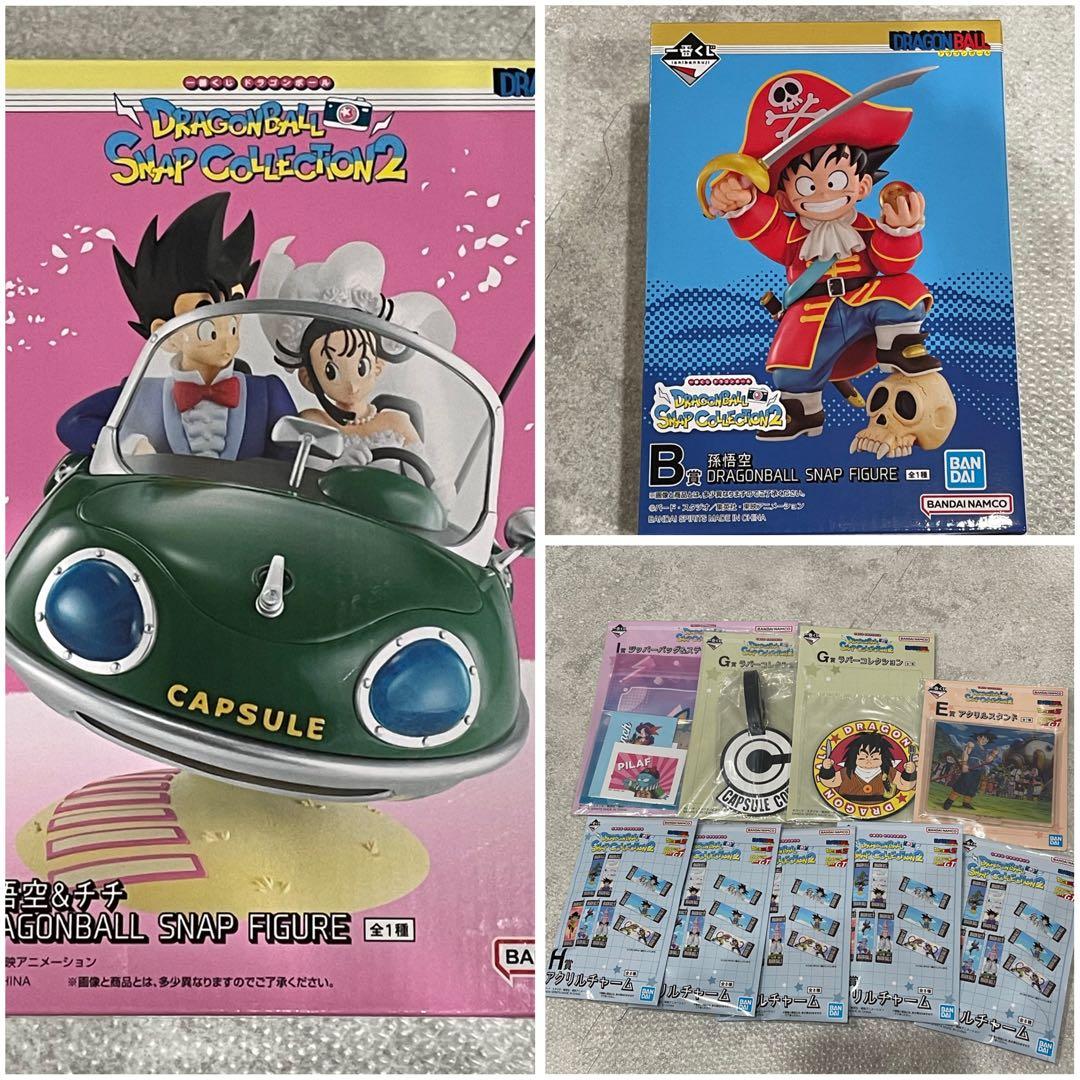 A賞B賞　DRAGONBALL一番くじ　まとめ売り　スナップコレクション2