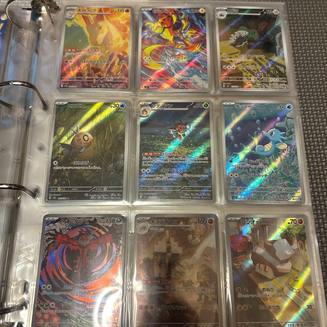 ポケカ引退品