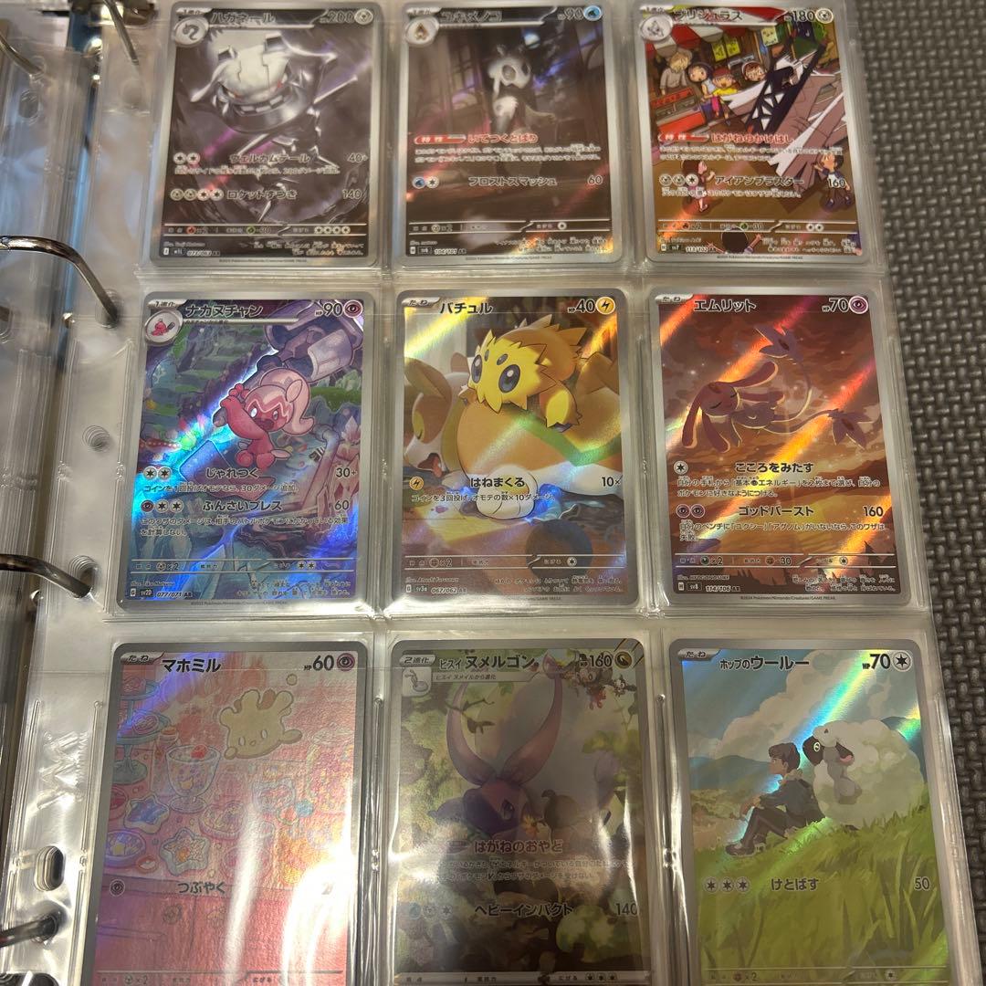 ポケカ引退品