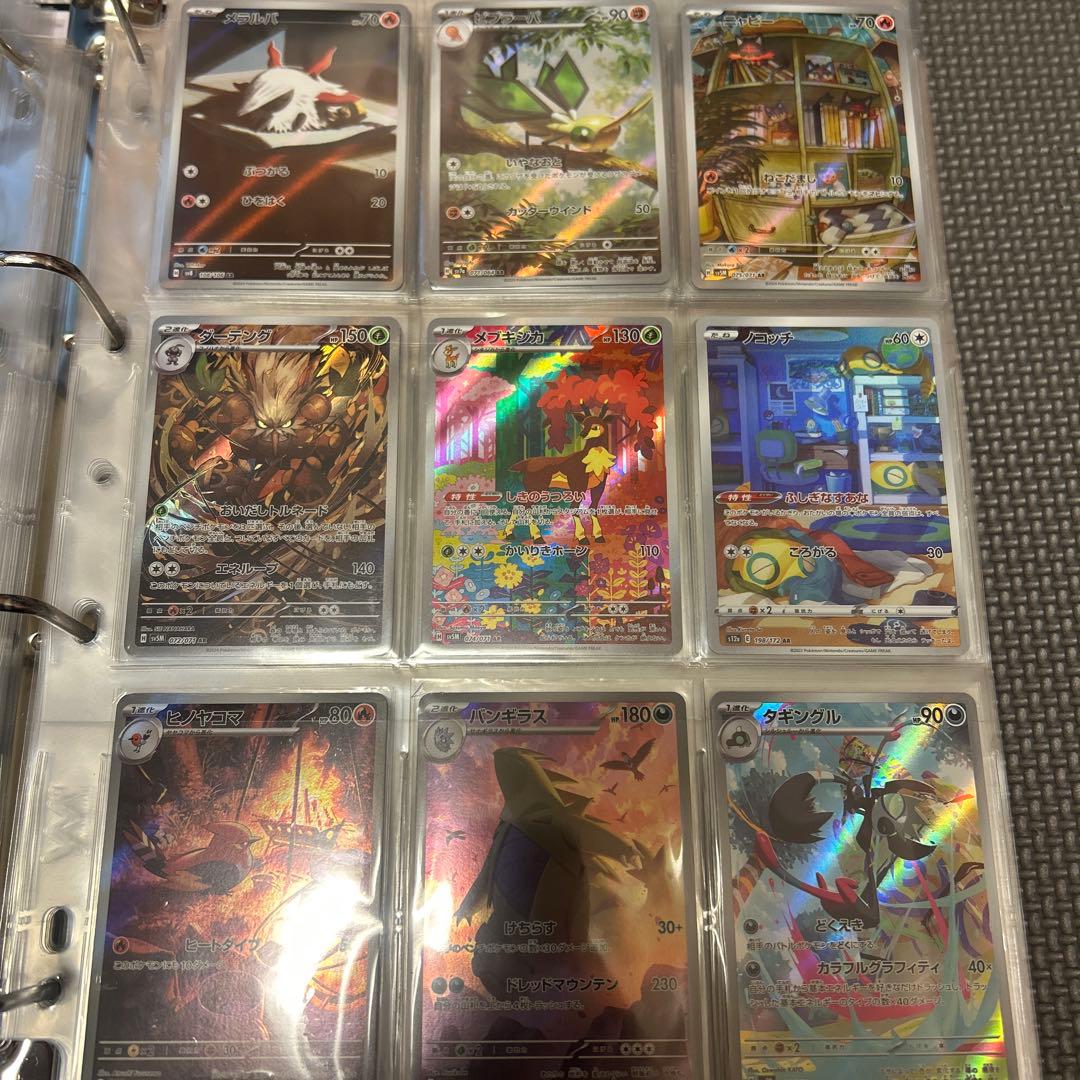 ポケカ引退品