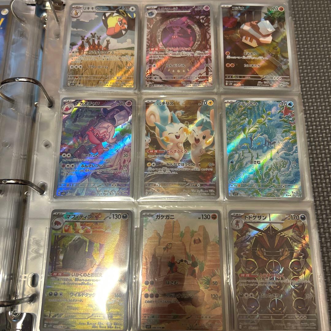 ポケカ引退品