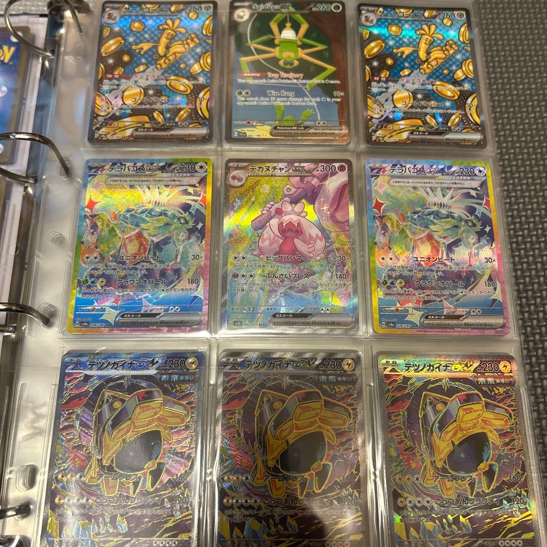 ポケカ引退品