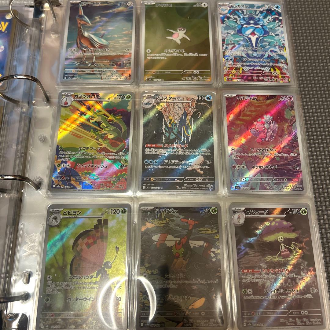 ポケカ引退品