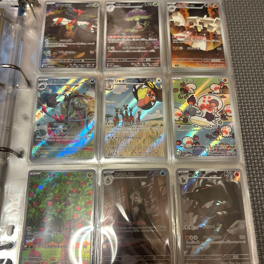 ポケカ引退品