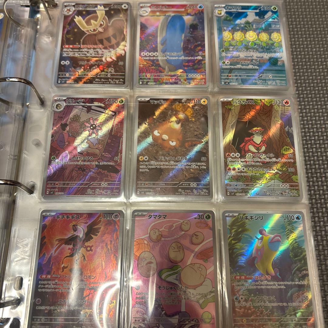 ポケカ引退品