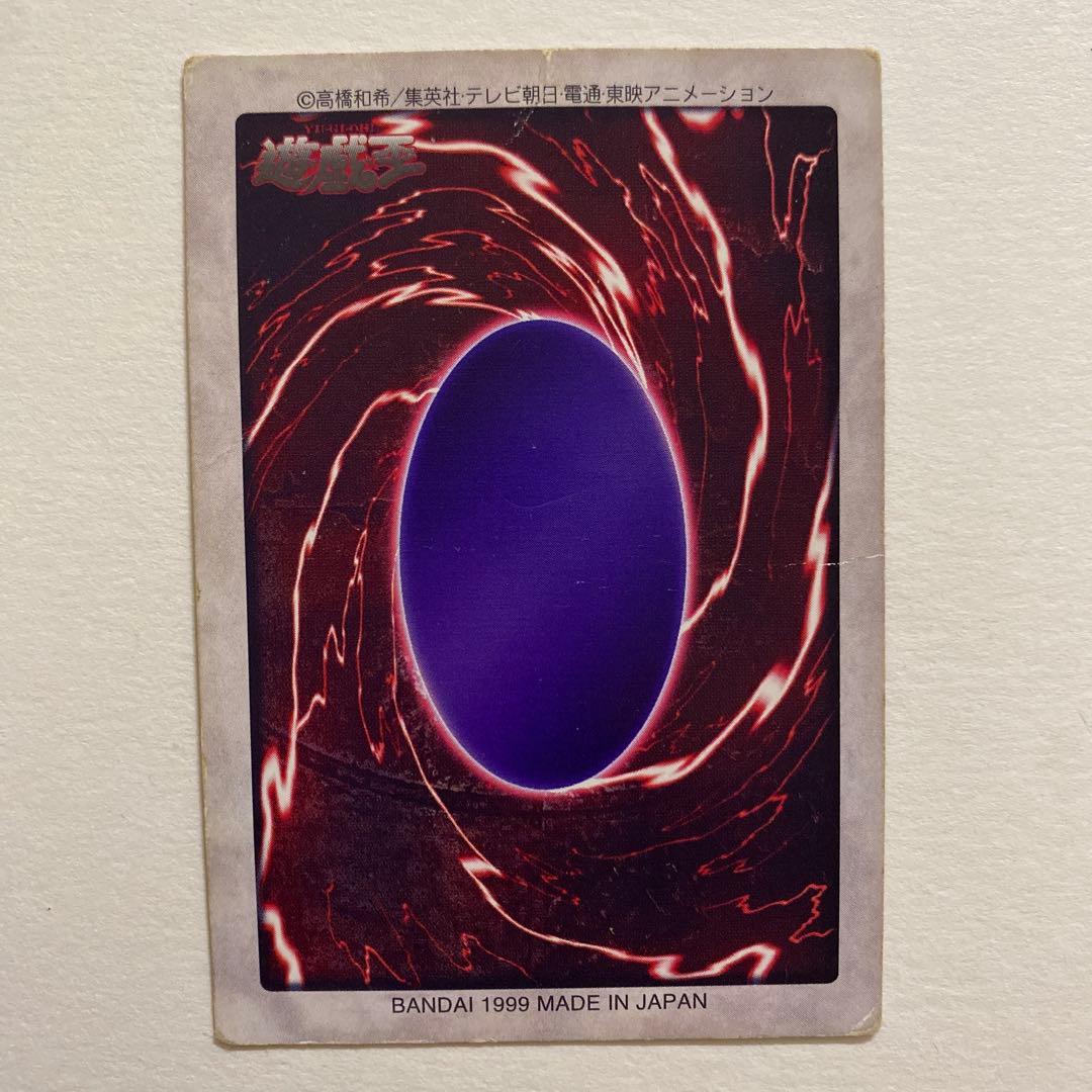 遊戯王 BLUE EYES WHITE DRAGON 118