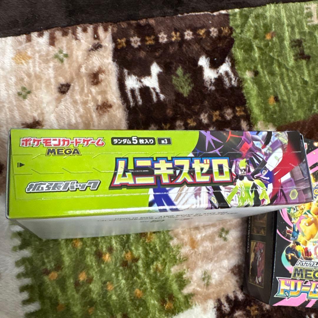 ムニキスゼロ MEGAドリームex シュリンクなし ペリペリあり まとめ売り