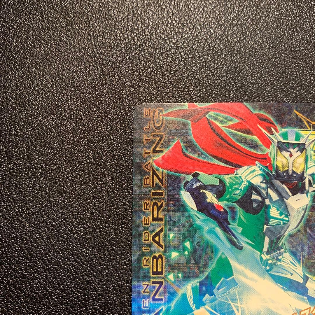 ひ*ゲ様 Y1398 ガンバライジングオールスターズ RZR　ガンバライジング