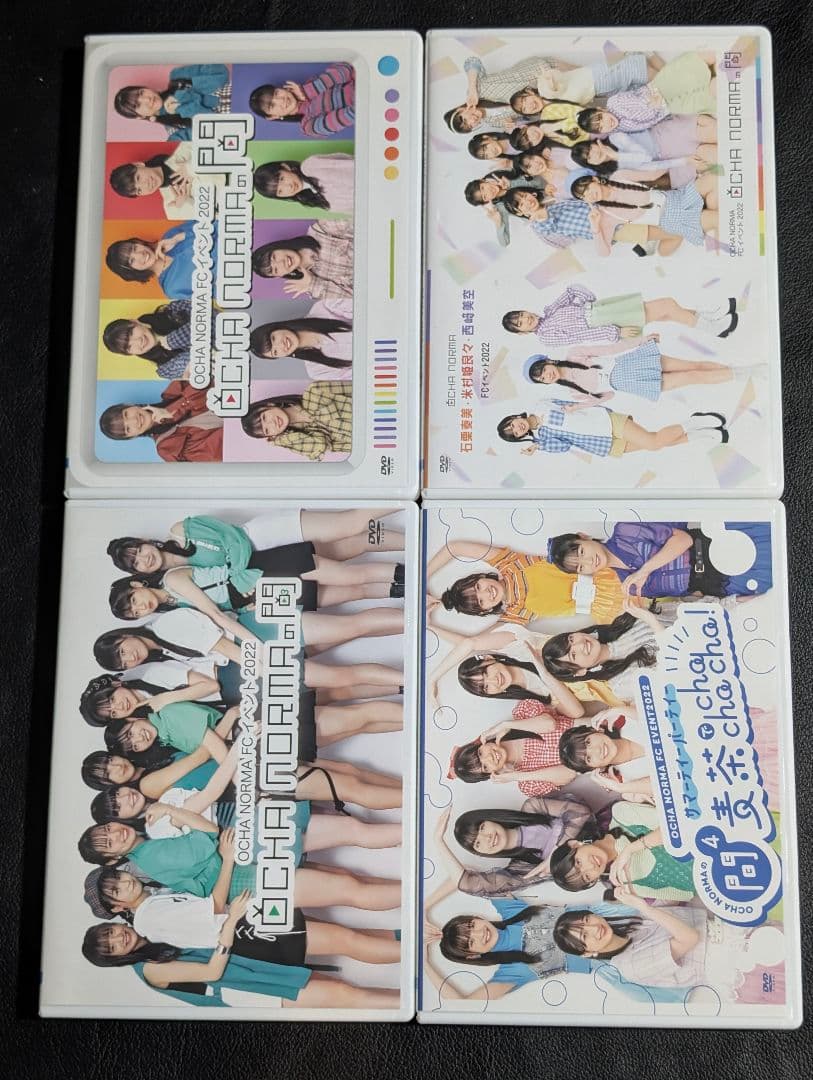 OCHA NORMAの間 DVD7本セット 米村姫良々 石栗奏美 田代すみれ